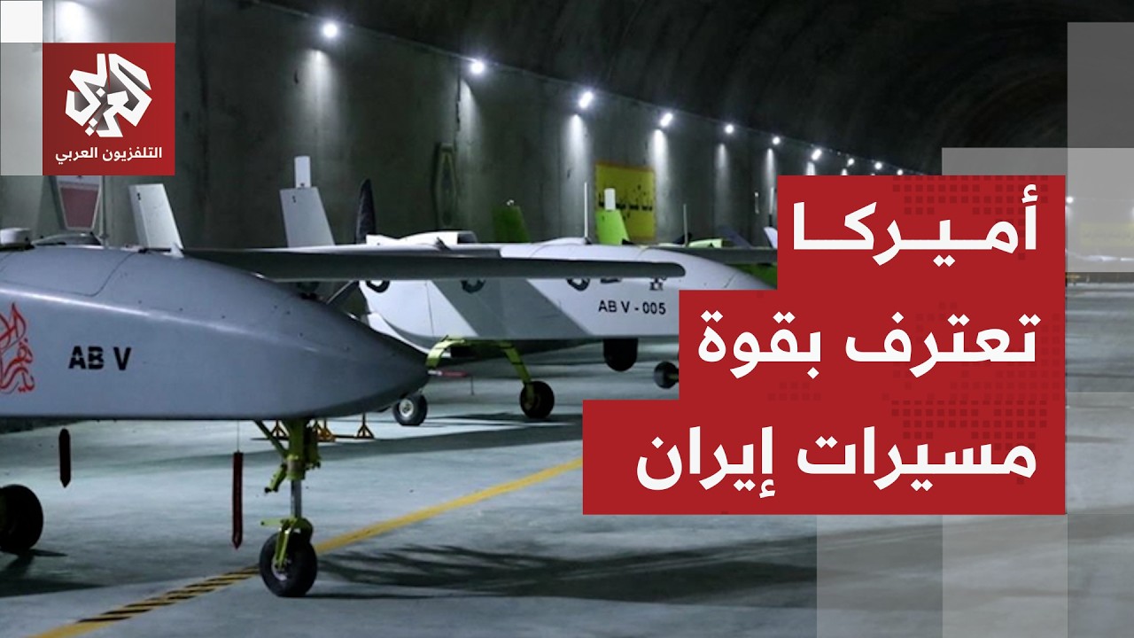 القيادة الوسطى الأميركية تنشر مشاهد لهجماتها وتعلن تدمير قواعد المسيرات الإ