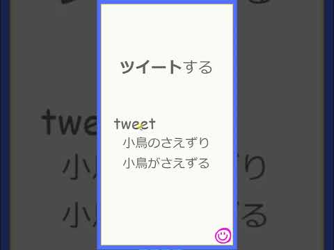 Twitter は 15 周年を迎えます: それは 15 年前の最初のツイートでした