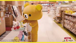 サンエックスユニバースコラボキャンペーン