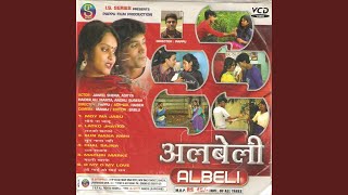 Chal Sajana Chal Jaab Re song artwork