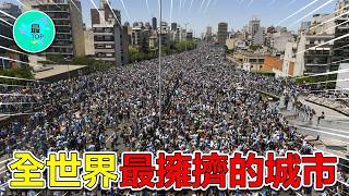 全世界最擁擠的15座城市！第一名人口密度竟然是紐約的100倍！人口擁擠到連走路都困難！