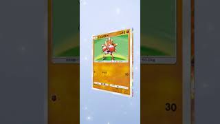 ポケモンカード10パック連続開封！#ポケモンカード #スマホ #ポケモン #ポケットモンスター #pokemon #新作  #ぽけもん