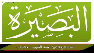 هناك من يقول من باب عموم البلوى وضع أصوات المعازف على التليفون هل هذا صحيح؟ image