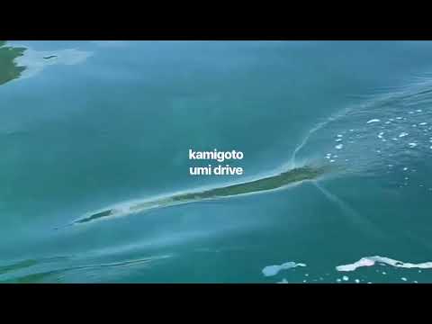 五島列島／上五島　海をドライブ