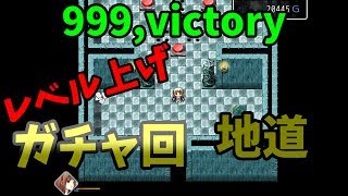 【HY-SPEC】レベリング回！！【999.victory】
