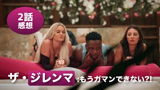 ジレンマ アスカ シンジ تنزيل الموسيقى Mp3 مجانا