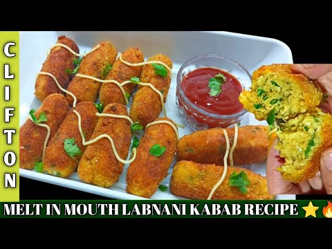 Labnani Kabab Recipe | Lebanese Style Kabab | Soft & Juicy Kabab at Home