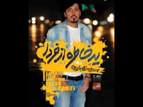 Ehsan Khaje Amiri - Ye Khatereh Az Farda - 06 Bi Kasi