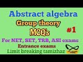 Group theory MCQ | For competitive exams | Detailed solution | Limit breaking tamizhaz