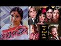 Asha Bhosle Zameen Aasmaan 1972 Kisne Yahaan Kisko Jaana