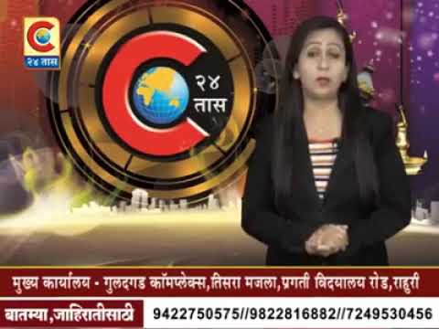 Journey of Trust- Shri Samarth Patsanstha debuts in Silver Jubilee