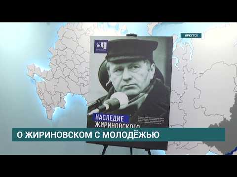 Выставку к 80-летию со дня рождения Владимира Жириновского открыли в "Доме молодёжи"
