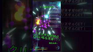 ゲーム進捗その17