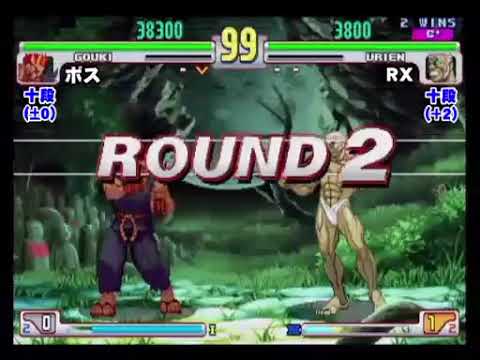 [2009.11.13] Boss (GO) vs RX (UR) - 1