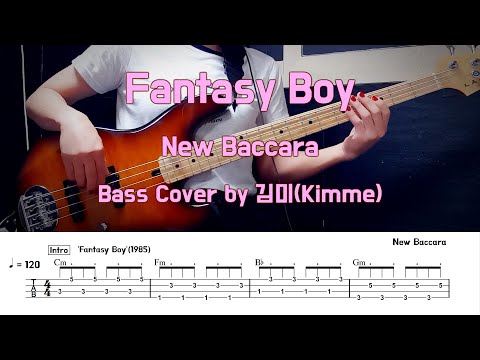 Fantasy Boy_New Baccara Bass Cover【★★☆☆☆】