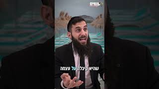 הסיפור המרגש מהחוף ים בהרצליה - הרב גבע בן ששון (ארגון ענפים) - התמונה מוצגת ישירות מתוך אתר האינטרנט יוטיוב. זכויות היוצרים בתמונה שייכות ליוצרה. קישור קרדיט למקור התוכן נמצא בתוך דף הסרטון הסיפור המרגש מהחוף ים בהרצליה - הרב גבע בן ששון (ארגון ענפים) - התמונה מוצגת ישירות מתוך אתר האינטרנט יוטיוב. זכויות היוצרים בתמונה שייכות ליוצרה. קישור קרדיט למקור התוכן נמצא בתוך דף הסרטון