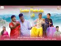 Suno Pandit Ji सुनो पंडित जी Mahesh Kumar Mamta Arya Official Music Video 2023