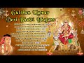 GULSHAN KUMAR Devi Bhakti Bhajans I Best Collection Of Devi Bhajans