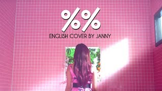 Apink - %% (응응) | English Cover by JANNY