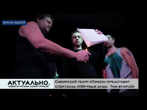 Актуально Великие Луки / 30.11.2021