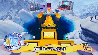 雪山　アヴァランチ　打開用