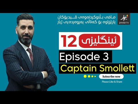 Episode 3 - Captain Smollett