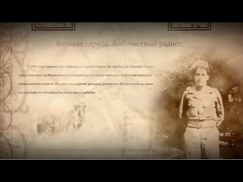 Viata Cuviosului Paisie Aghioritul - Partea I - Film rusesc subtitrat.