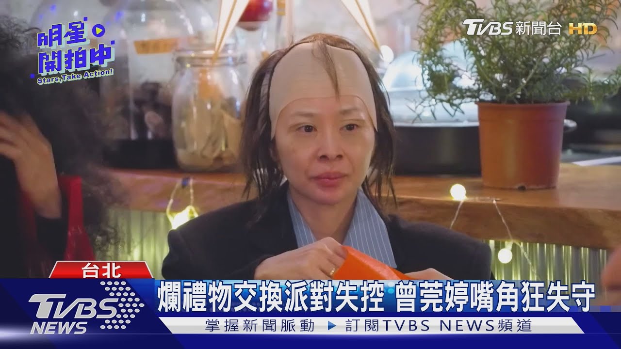 搞笑聖誕交換禮物!地獄版送「電腦螢幕」變驚喜 李白夜燈超幽默