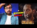 Dhoomam Movie Review In Hindi | Fahadh Faasil | Pawan Kumar | By Crazy 4 Movie