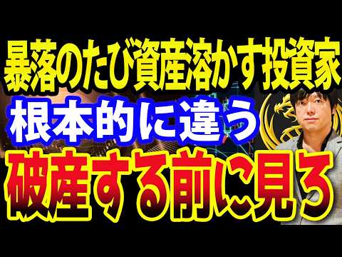 投資家必見!上岡式トレード手法10選