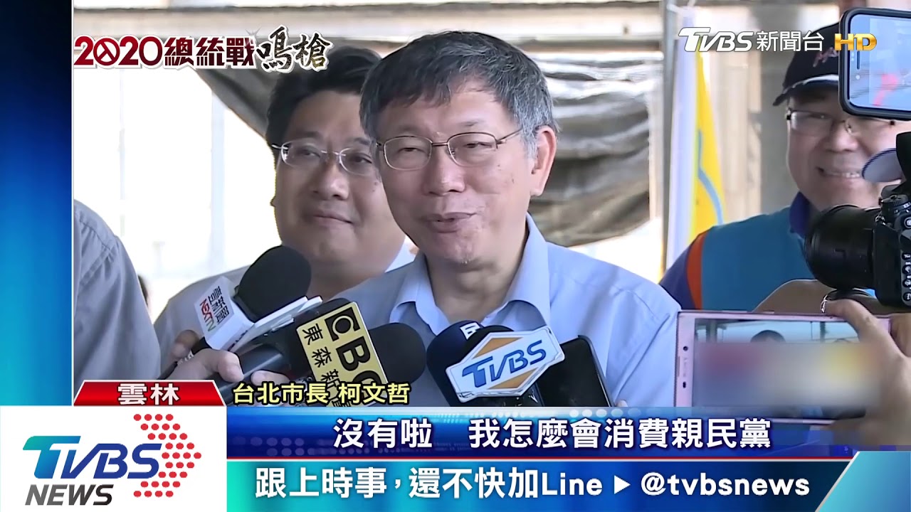 柯文哲訪雲林菜園 「吃土哥」教收割青菜