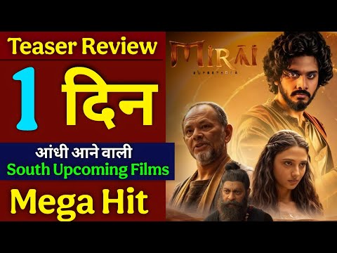 MIRAI Teaser Review Hindi | Biggest South Indian Upcoming Movie 2025 | Box Office Guru