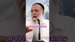 אתה מלכלך על בורא עולם? הרב יגאל כהן (ארגון ענפים) - התמונה מוצגת ישירות מתוך אתר האינטרנט יוטיוב. זכויות היוצרים בתמונה שייכות ליוצרה. קישור קרדיט למקור התוכן נמצא בתוך דף הסרטון