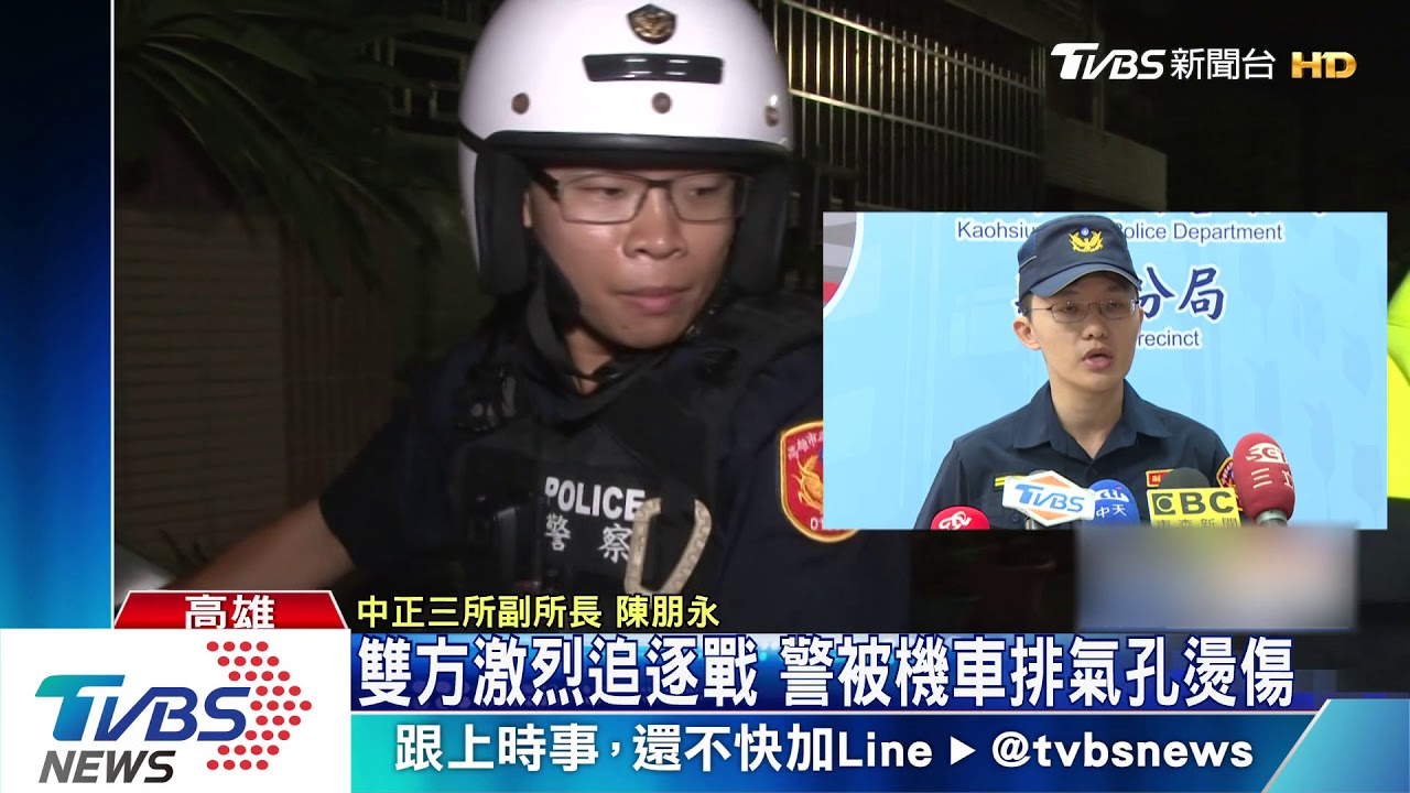 雙方激烈追逐戰 警被機車排氣孔燙傷