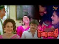 Politician Leader Forcing And Misbehaving With Jaya Prada Ezhai Jaathi Vijayakanth Nambiar