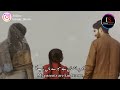 Mujhe Neik Insaan Bana Hamd WhatsApp Status 2023 Aadil Gurezi Naat Status Mujheneikinsaanbana