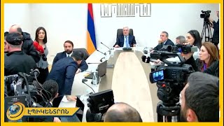 «Ստեղ ուժ չկա». քաշքշուկ, աղմուկ-աղաղակ ու իրարանցում՝ ԱԺ-ում