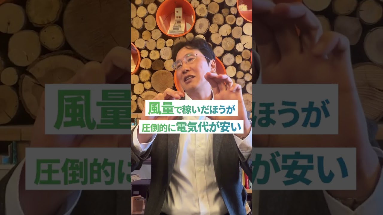 【実はこれだけ】暖房費を一番下げる方法！