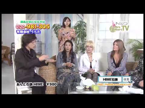 ミセスマートTV・NEO#17-1