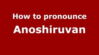 How to pronounce Anoshiruvan