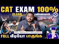 CAT Exam Training | Tamil | IT STU2PRO | BN Reviews