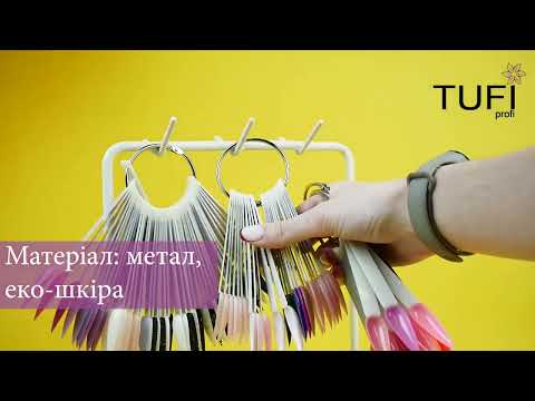 TUFISHOP