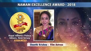 NAMAM EXCELLENCE AWARD-2018-Film Actress-Shanthi Krishna video