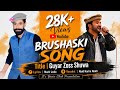 Guyar Zoss Shuwa Brushaski New Song By Nazir Juda Abid Karim Abidi