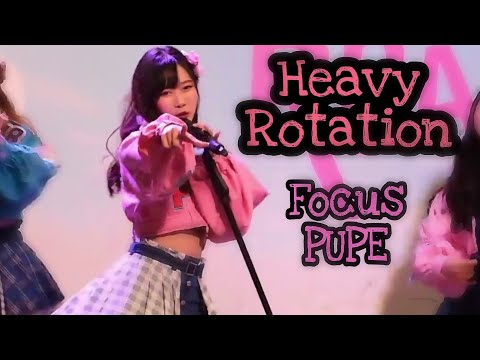 [Fancam]Pupe BNK48 - Heavy Rotation - Roadshow @CentralPlaza Rama 3