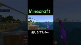 釣りをしてたら…。　　　　　　　　　#Minecraft #マイクラ