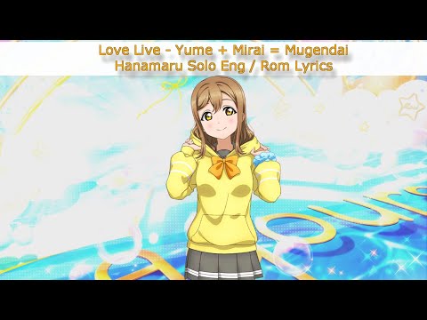 Yume + Mirai = Mugendai (Hanamaru Solo) - Eng/Rom Color-Coded Lyrics - Aqours