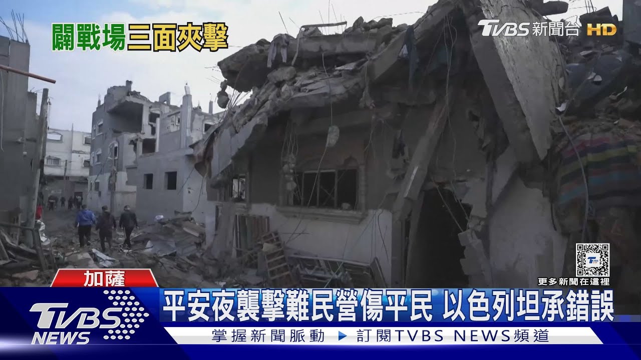以色列三面樹敵!南有哈瑪斯、北有真主黨 耶路撒冷也作亂