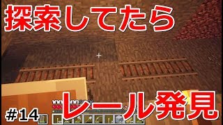 【マイクラ】ダイヤ探してダンジョン探索！#14【実況プレイ】