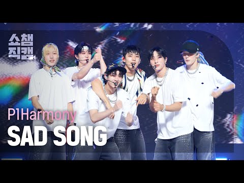[쇼챔직캠 4K] P1Harmony(피원하모니) - SAD SONG | Show Champion | EP.536 | 241009